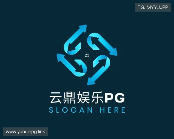 解读云鼎娱乐pg